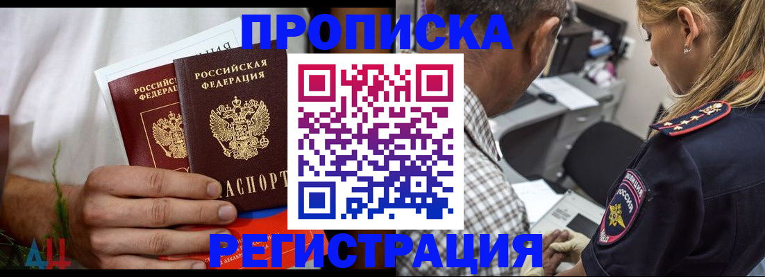 регистрация для дет. сада в Кеми